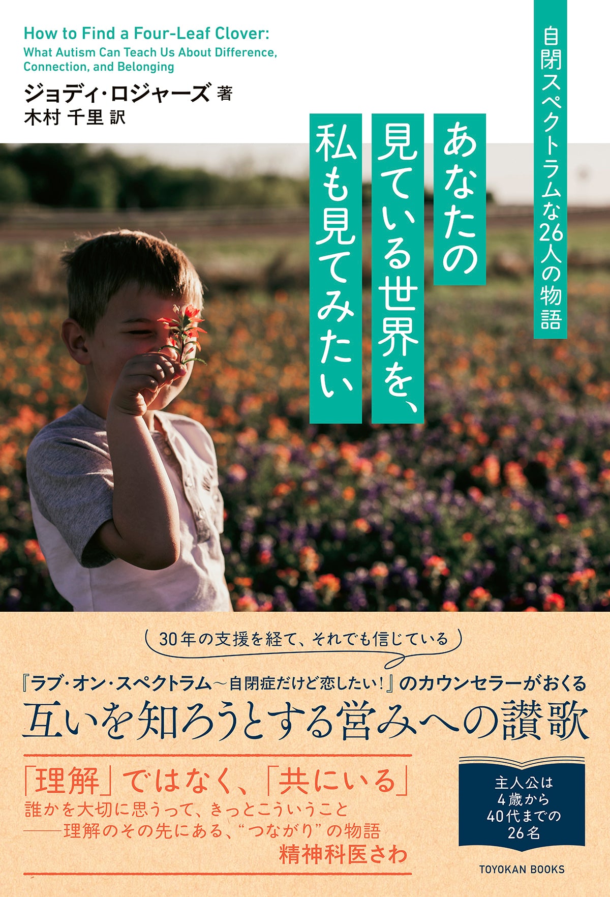 続学説展望 No.4 1965年7月 続学説展望 No.4 1965年7月 有斐閣 別冊ジュリスト NO.4 続学説