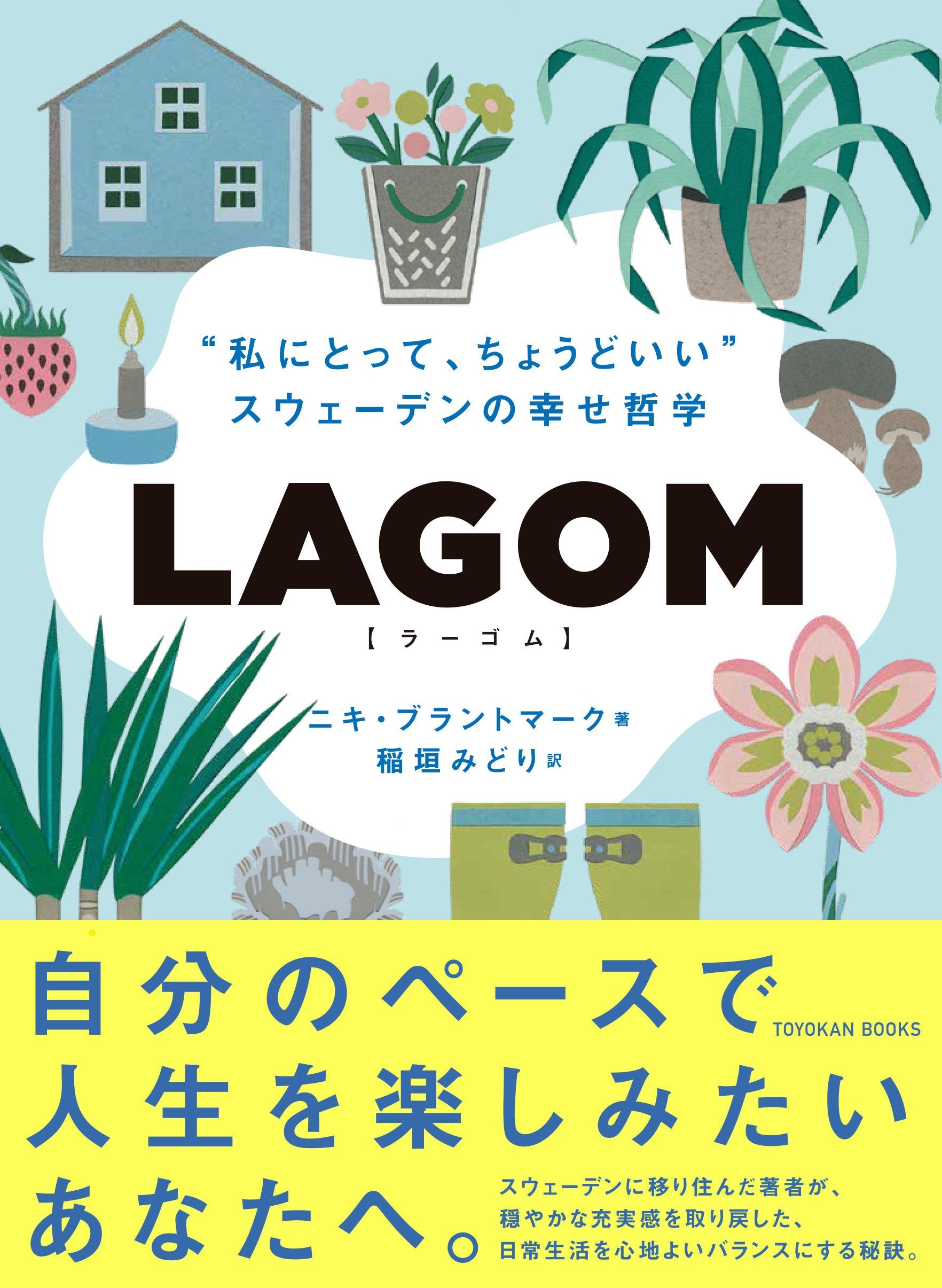 哲学としての美学 〈美しい〉とはどういうことか 哲学としての美学: 〈美しい〉とはどういうことか | ギュンター