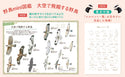 野鳥観察手帖2027