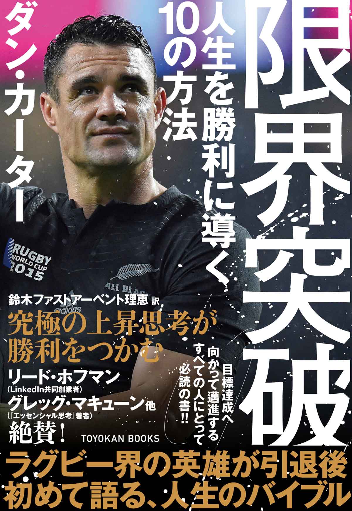 野球イノベーション練習マニュアル　全2巻 Amazon.co.jp: 野球イノベーション練習マニュアル 全2巻 : おもちゃ